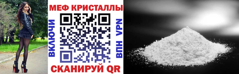 Купить закладку Углич A-PVP  МЕФ  ГАШ  Кокаин 