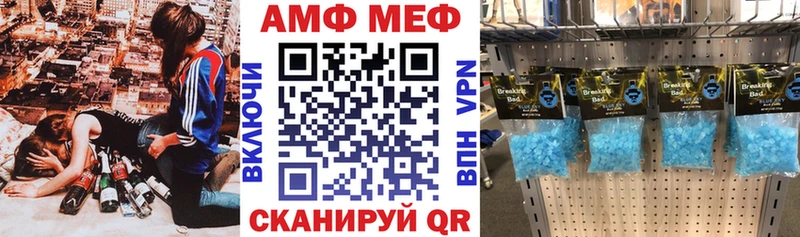 Amphetamine Premium  OMG онион  Углич 