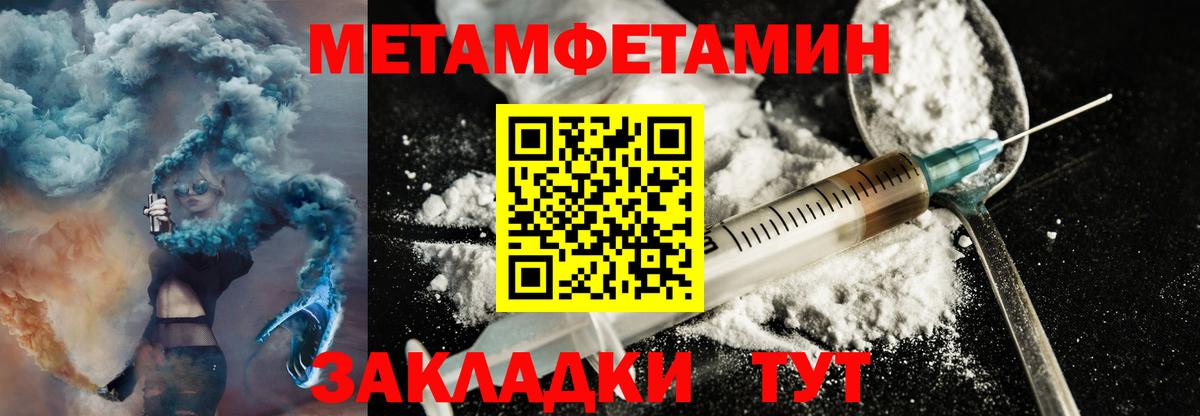 blacksprut ТОР  нарко площадка какой сайт  АМФЕТАМИН  АМФЕТАМИН 98%  Углич  АМФ  Вход с VPN 