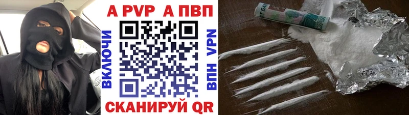 Alpha PVP СК КРИС Углич