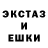 ЭКСТАЗИ XTC PredatorAlpha2