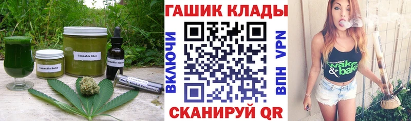 кракен   Углич  Cannafood марихуана 