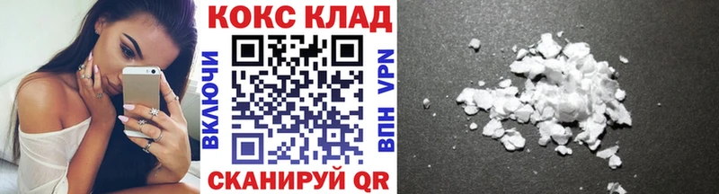 COCAIN 98% Углич