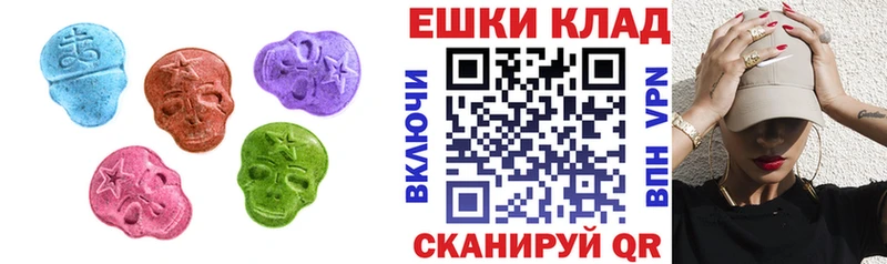blacksprut зеркало  хочу наркоту  Углич  Экстази MDMA 