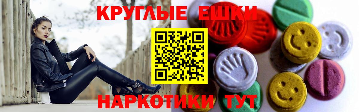 Экстази DUBAI Углич
