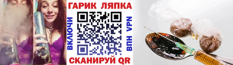 ГАШИШ хэш  Углич 
