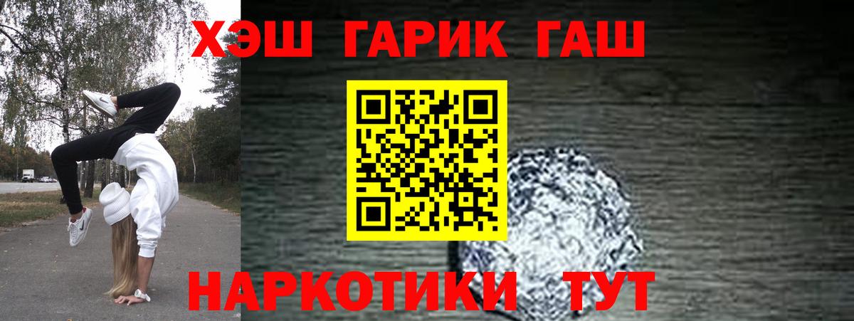 Гашиш индика сатива Углич