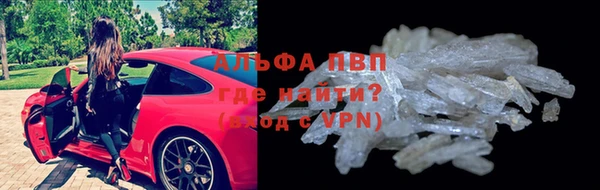 первитин Лиски