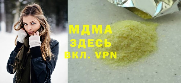 мдпв Медногорск