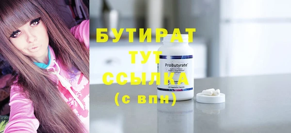 твердый Ступино