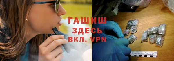 дистиллят марихуана Липки