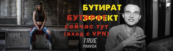 герыч Лихославль