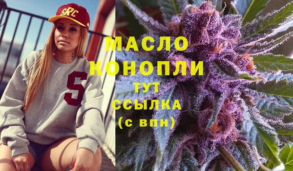первитин Лиски