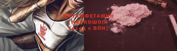 кокаин перу Архангельск