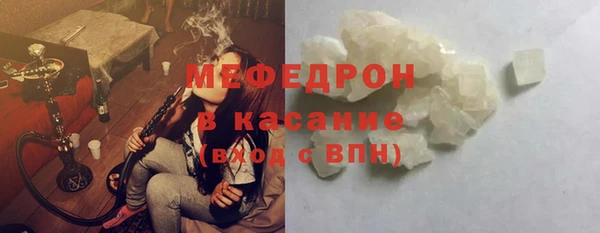герыч Мегион