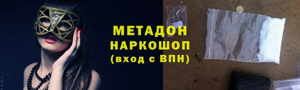 герыч Лихославль