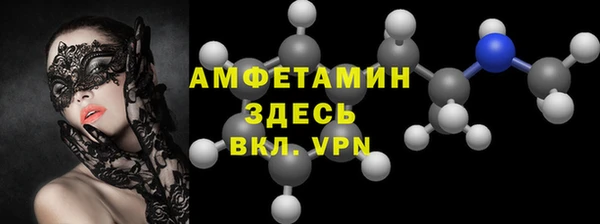 ECSTASY Мегион
