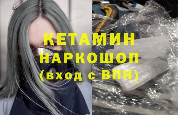 метадон Строитель