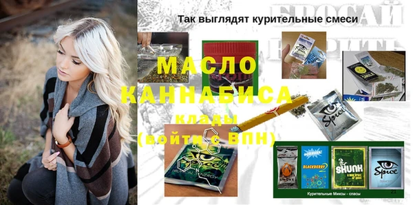 дистиллят марихуана Липки