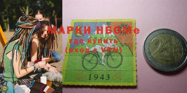 мескалин Ладушкин