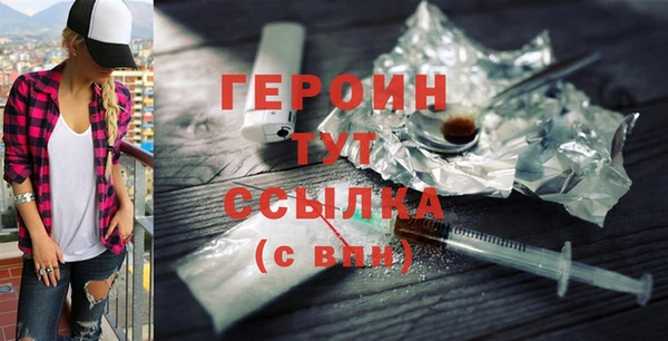 герыч Лихославль