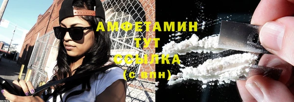 трава Струнино