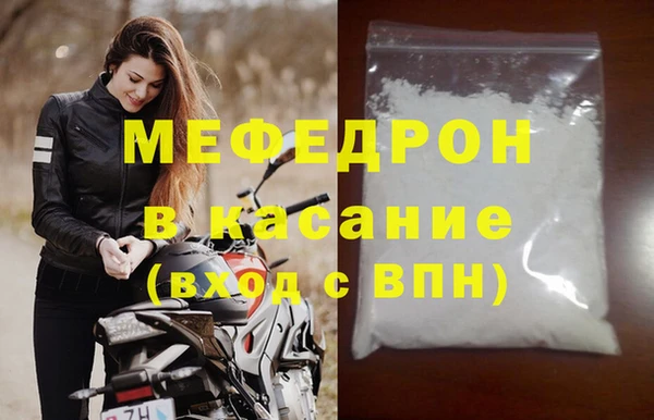 стаф Чита