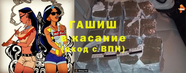 первитин Лиски