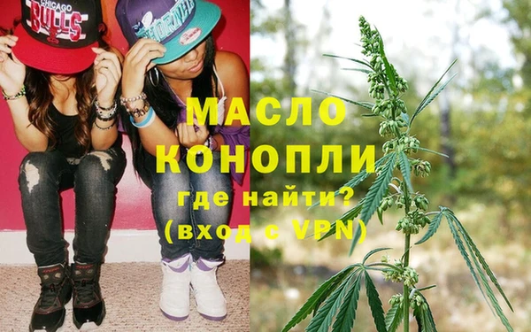 первитин Лиски