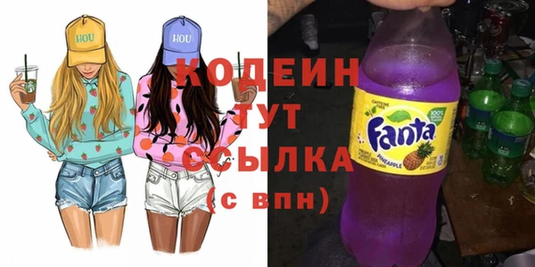 метамфетамин Лагань