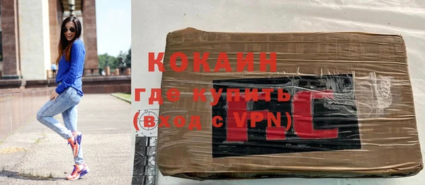 герыч Лихославль