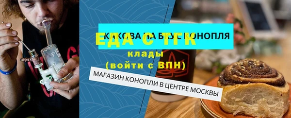 герыч Лихославль