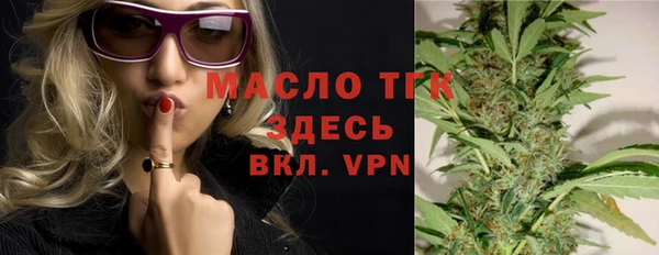 первитин Лиски