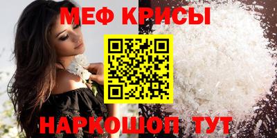крисы Кинель