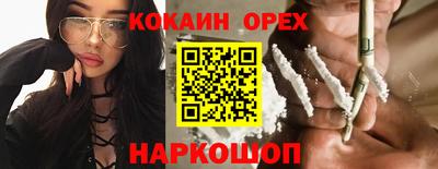 MDMA Кингисепп