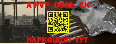 крисы Кинель