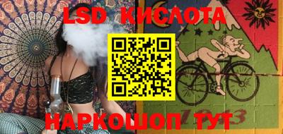 крисы Кинель