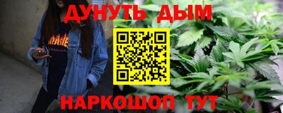 прущая мука Кимры