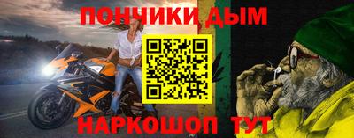 прущая мука Кимры