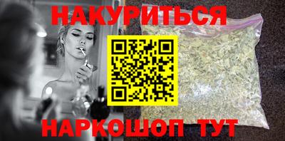 мяу мяу кристалл Конаково