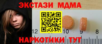 MDMA Кингисепп