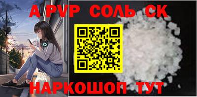 крисы Кинель