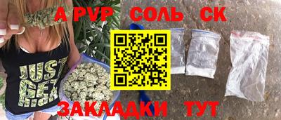 MDMA Кингисепп