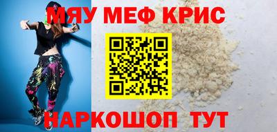 крисы Кинель