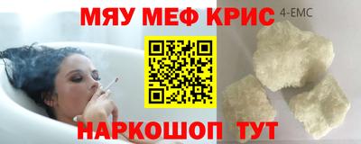 крисы Кинель