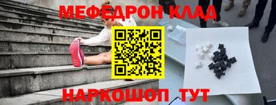 прущая мука Кимры