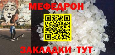 крисы Кинель