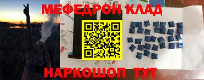 прущая мука Кимры