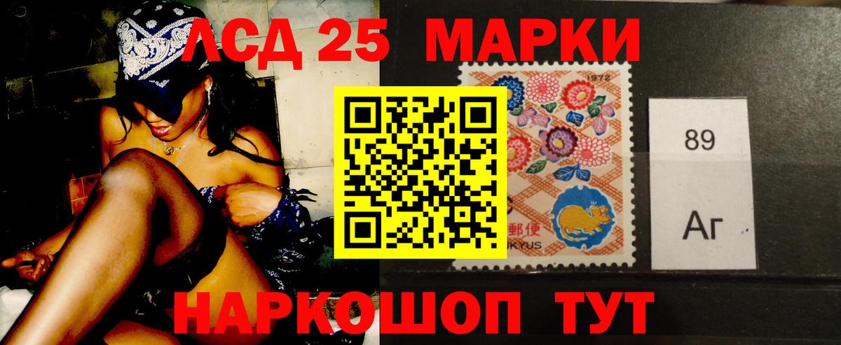 Лсд 25 экстази ecstasy Углич