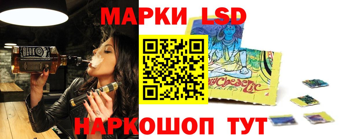 ЛСД экстази ecstasy  Вход с VPN  Углич  ЛСД экстази  LSD-25 экстази кислота 